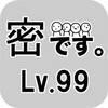 嗨转